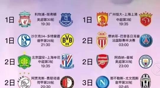 会开幕