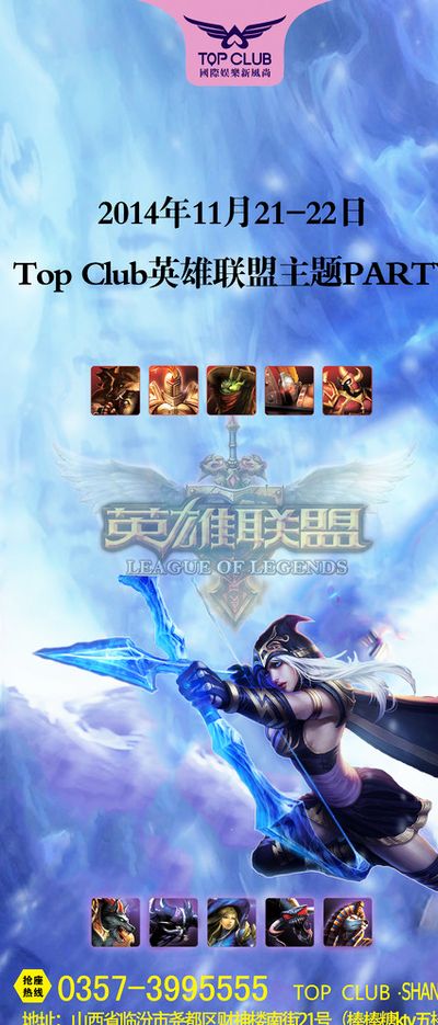 洲赛场上争 洲赛场上争