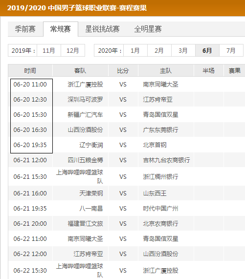 待这场体育 待这场体育