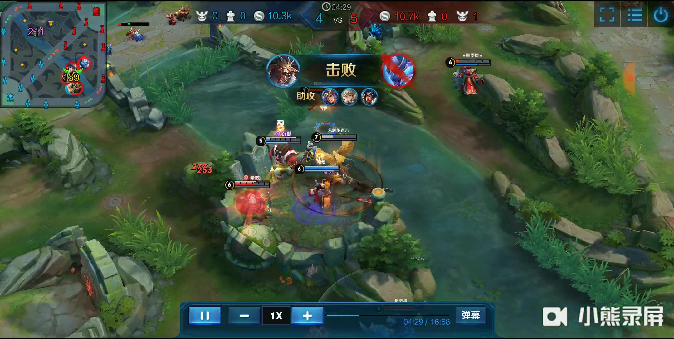 限制对手二 限制对手二