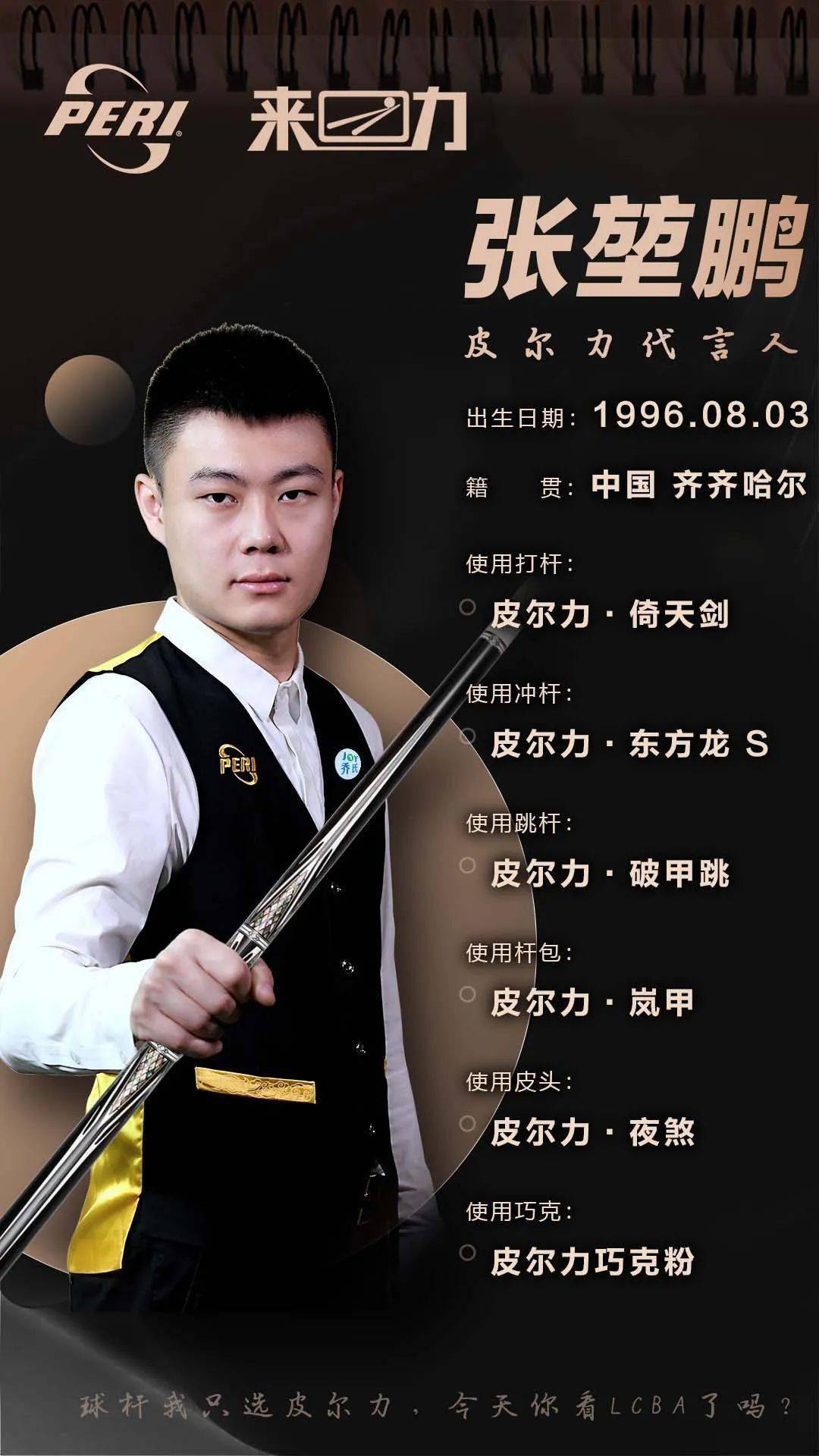 吉罗纳希望 吉罗纳希望